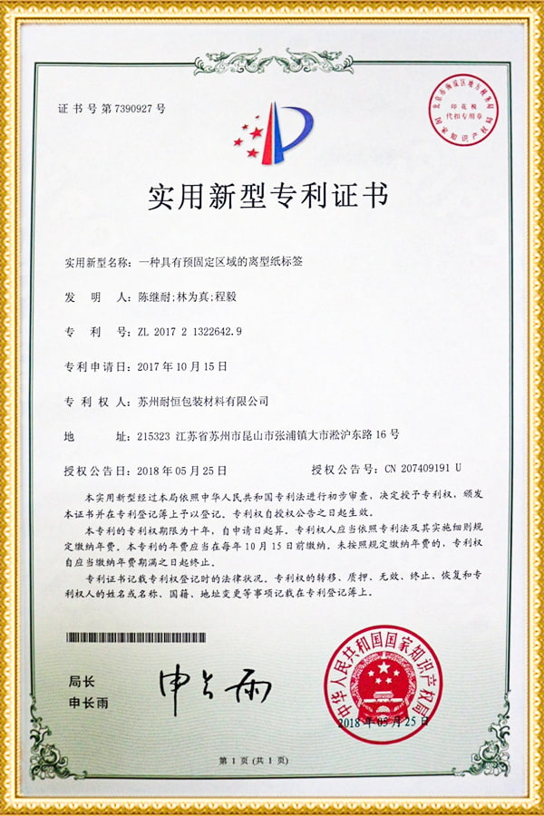 Deimhniú Paitinne Samhail Fóntais